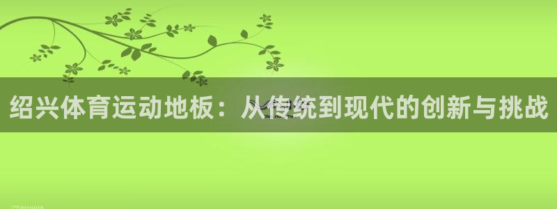 熊猫体育app下载安装