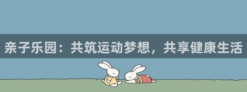 熊猫体育sports