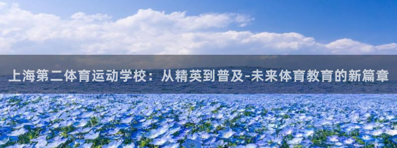 熊猫体育v3.新网页.org