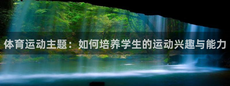 熊猫体育app官方下载最新版